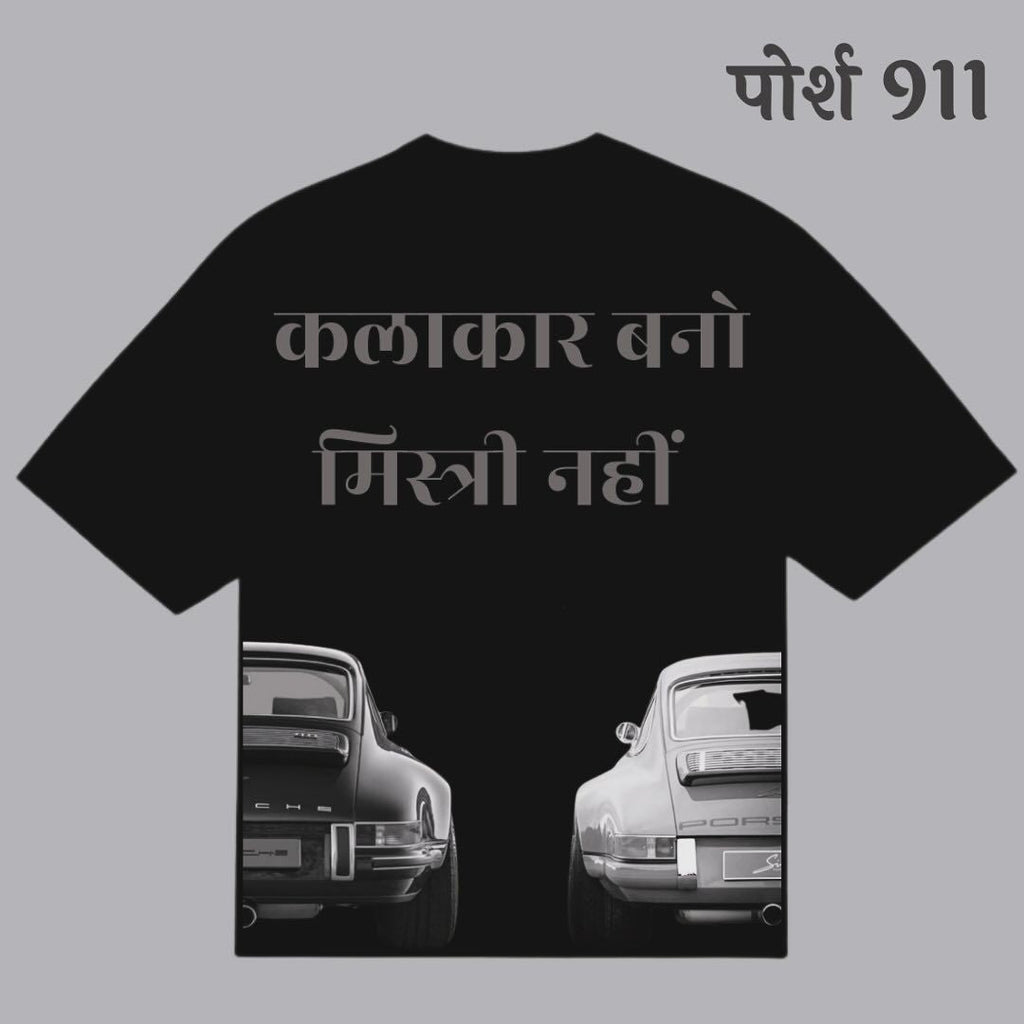 KALAKAR PORSCHE TURBO T-SHIRT