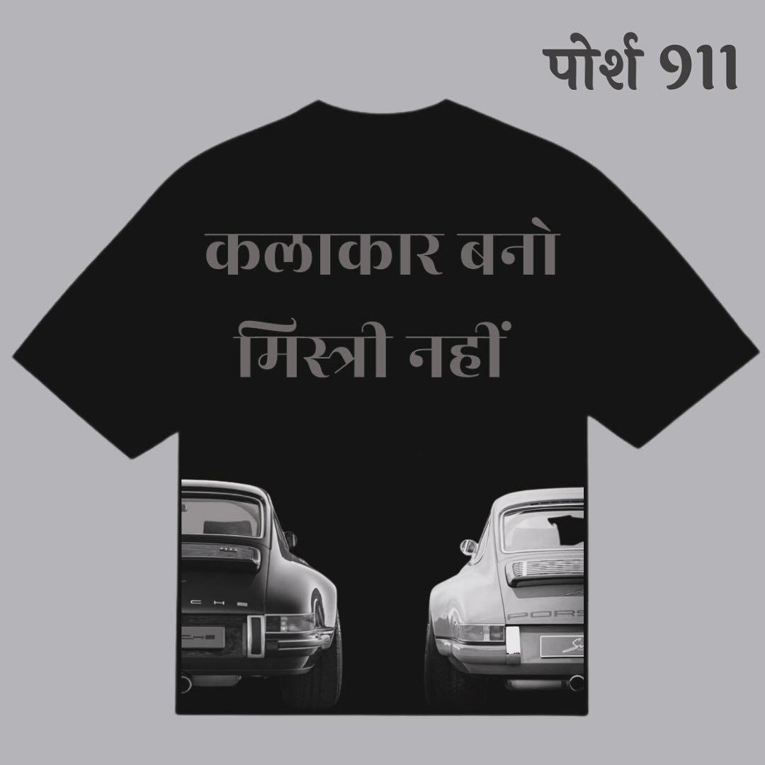 KALAKAR PORSCHE TURBO T-SHIRT