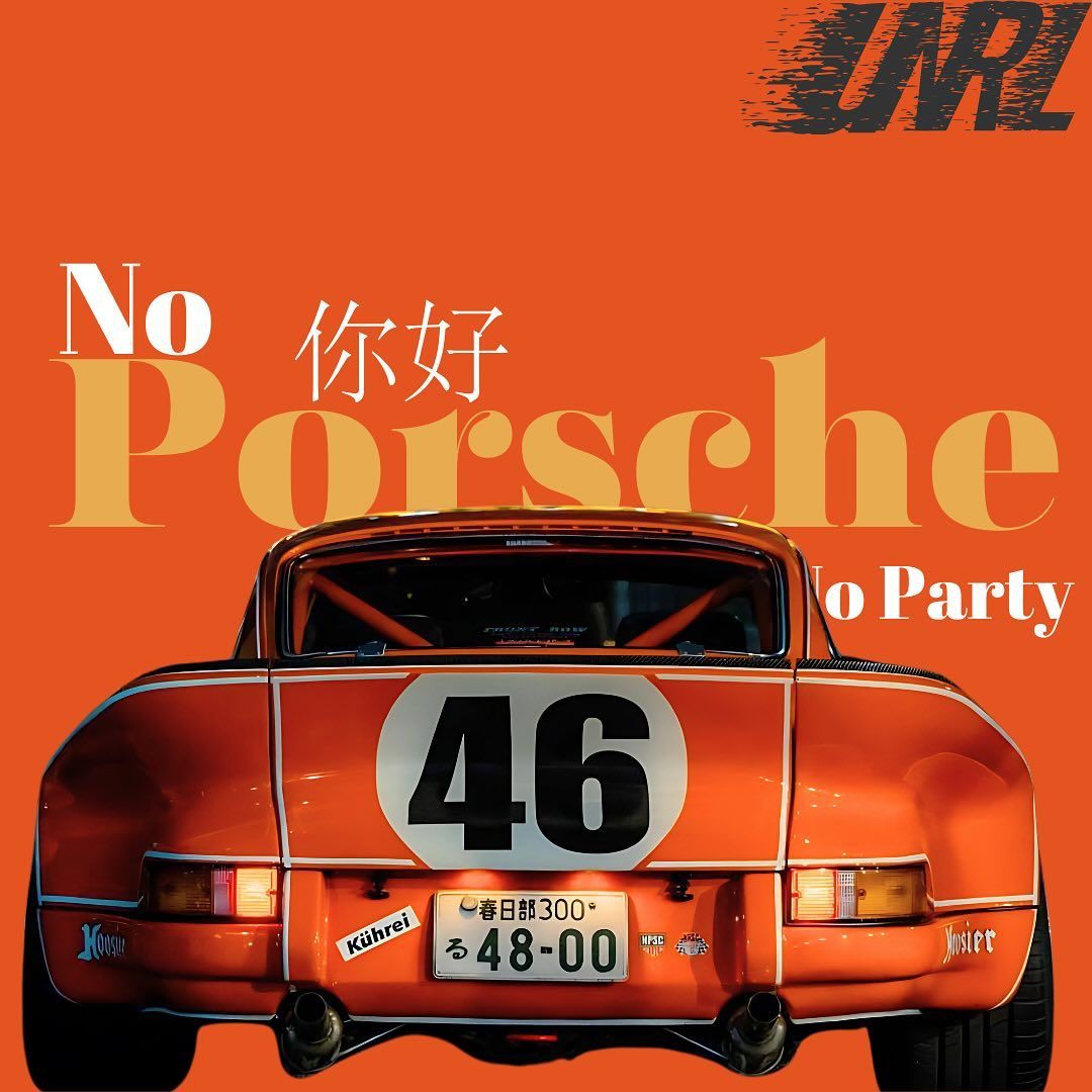 NO PARTY PORSCHE 911 T-SHIRT